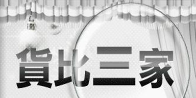 圖片.jpg 圖片.jpg